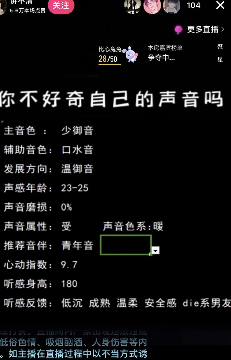 在线直播测声音音色等观看流量..情报-搞钱线报📢论坛-网创交流-优创圈